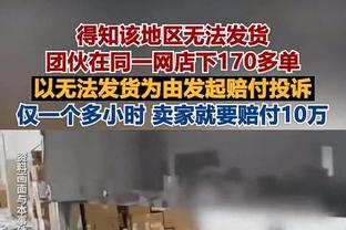 真滴是高效！霍姆格伦11中9砍下23分6板7助&助攻数生涯新高！